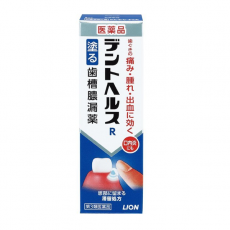 덴토헤루스R 40g (대용량) _덴토헤르스_덴토헬스