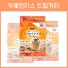 UCC 맛있는 카페인리스 드립커피 8매
