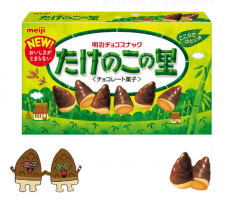 메이지 죽순의 마을 타케노코노사토 오리지널 / 초콜릿과자