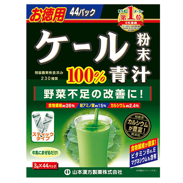 [야마모토한방제약] 케일분말 44포입