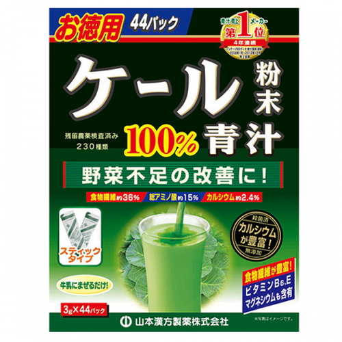[야마모토한방제약] 케일분말 44포입