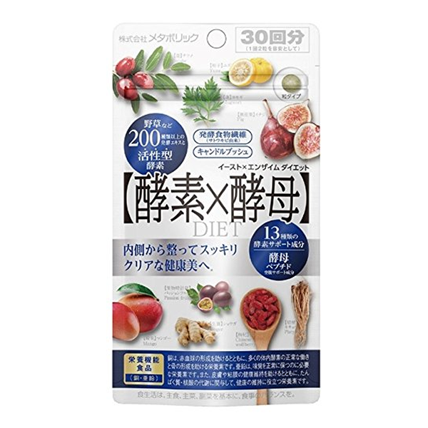 이스트×엔자임 다이어트 60정