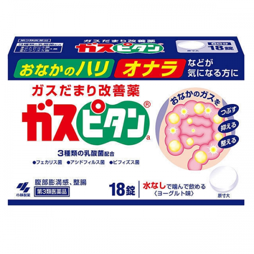 고바야시 가스피탄 18정