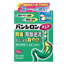 판시론 큐어SP 30정_판시롱