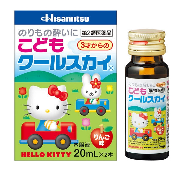 어린이 쿨 스카이 멀미약 20ml 2개입