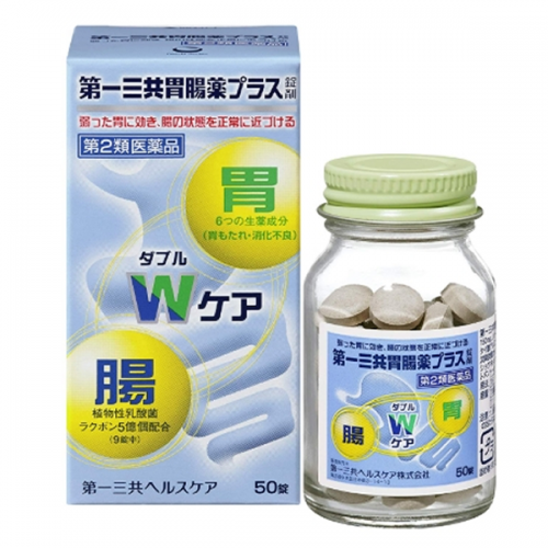 다이이치산쿄 위장약 플러스 50정