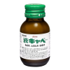 [코와] 액체 카베진 50ml_코와
