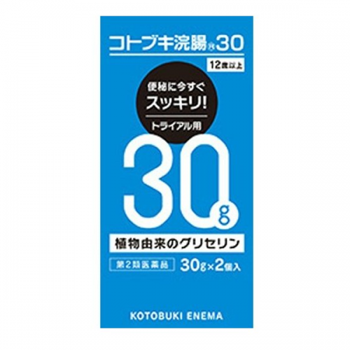 코토부키 관장약30 30g 2개입