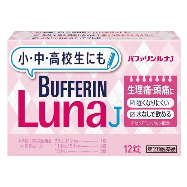 버퍼린 루나 J (초/중/고 학생용) 12정 _ 해열진통제
