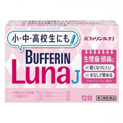버퍼린 루나 J (초/중/고 학생용) 12정 _ 해열진통제