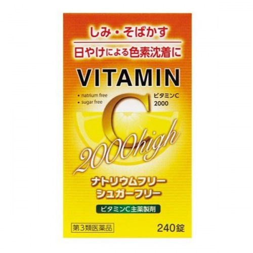 비타민C 2000high 240정