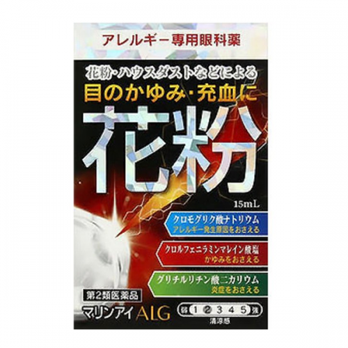 마린아이 ALG 15ml _ 꽃가루 알레르기 완화