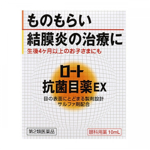 로토 항균안약 EX 10ml _로트