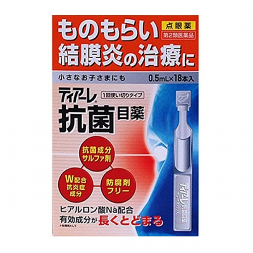 티아레 항균안약 0.5ml 18개입