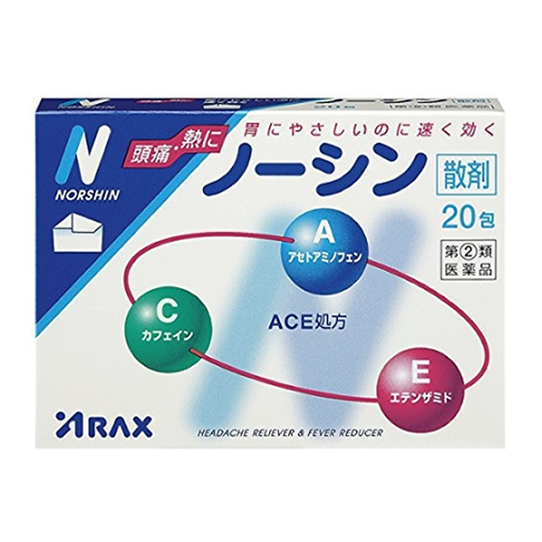 노신 20포 _ 위에 자극이 덜한 가루형 해열진통제
