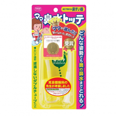 하나미즈 톳떼 _ 아기 콧물흡입기