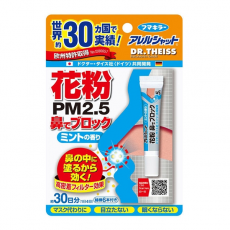 꽃가루 하나데브록크 30일분(민트향) _ _ 알러지대책연고_하나데브로크_하나데브로쿠