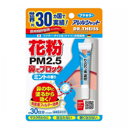 꽃가루 하나데브록크 30일분(민트향) _ _ 알러지대책연고_하나데브로크_하나데브로쿠