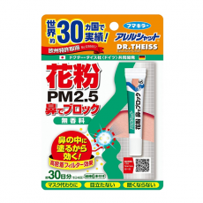꽃가루 하나데브록크 30일분(무향) _ 알러지대책연고_하나데브로크_하나데브로쿠