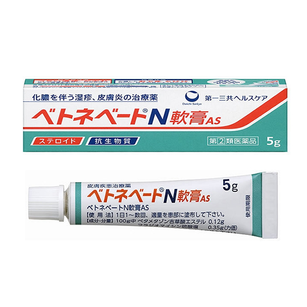 베토네베토N 연고AS 5g