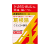 크라시에 한방갈근탕 엑기스 과립A 10포