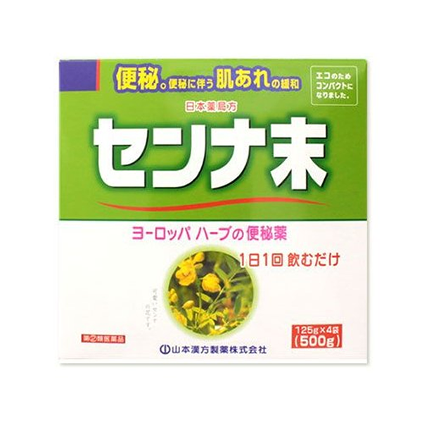 센나 분말 500g