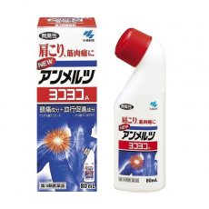 뉴 안메르츠 요코요코A 80ml _ 물파스