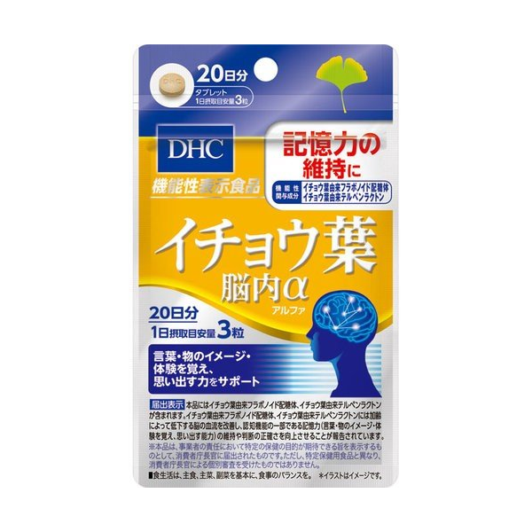 DHC 은행잎 뇌내알파 20일분 60정 _ 기억력, 판단력의 유지와 서포트