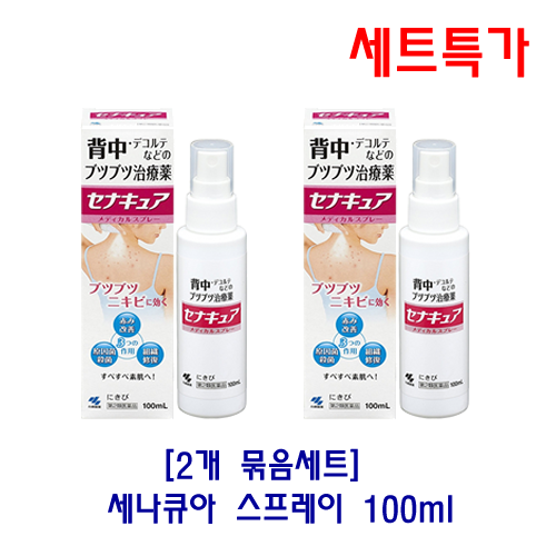 세나큐아 스프레이 100ml 2개 묶음세트
