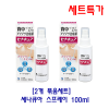 세나큐아 스프레이 100ml 2개 묶음세트