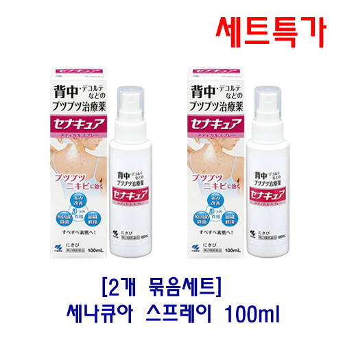 세나큐아 스프레이 100ml 2개 묶음세트