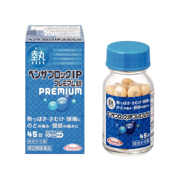 벤자브로크IP[프리미엄] 열감기약 45정 (파랑)_벤자블록_벤자부로크