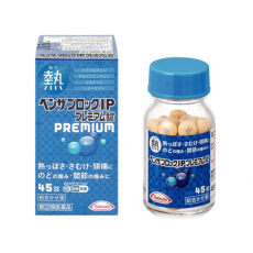 벤자브로크IP[프리미엄] 열감기약 45정 (파랑)_벤자블록_벤자부로크