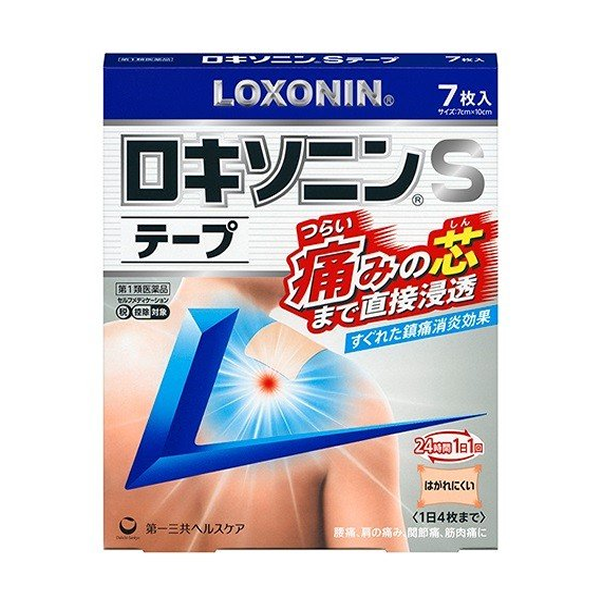 로키소닌S파스 7장입 _ 파스 근육통