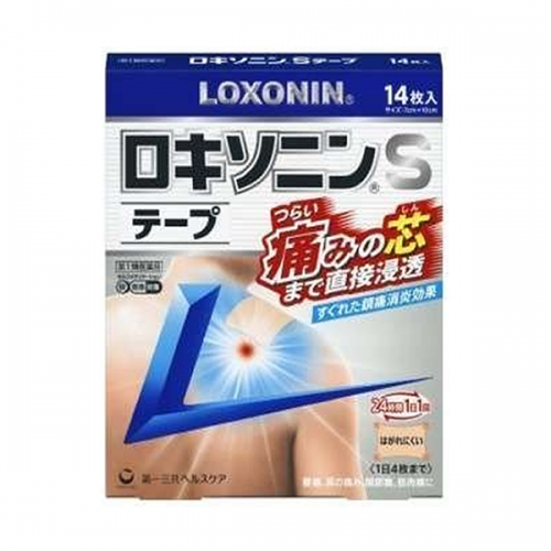 로키소닌S파스 14장입 _ 파스 근육통