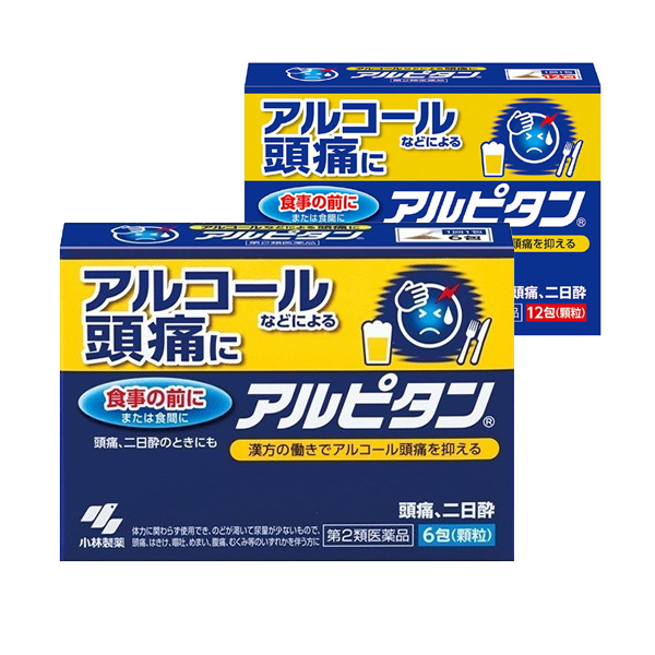 아루피탄 6포, 12포 _ 음주로 인한 두통, 숙취해소