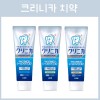 라이온 크리니카 어드밴티지 치약 3종