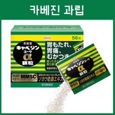 [코와] 카베진 과립 3종_코와