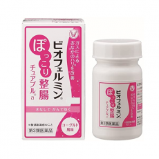 신비오페르민 홋코리 정장 츄어블a 30정/60정