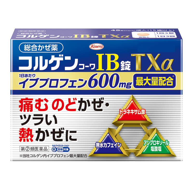 코와 코루겐 IB정 TXα 27정 _ 종합감기약 _ 코르겐 이부브로펜 최대량배합
