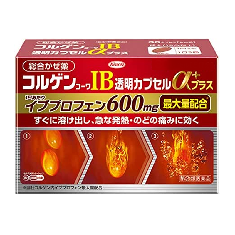 코와 코루겐 IB 투명캡슐 α플러스 2종_코르겐 종합감기약
