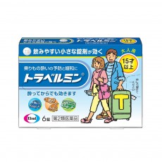 트래블민 6정_ 멀미약(15세이상-대인용)
