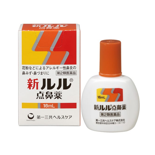 신루루 점비약 비염 스프레이 16mL_알레르기성비염/콧물/코막힘