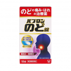 다이쇼 파브론 노도정 츄어블 18정_목감기/ 목통증치료/녹여먹는츄어블