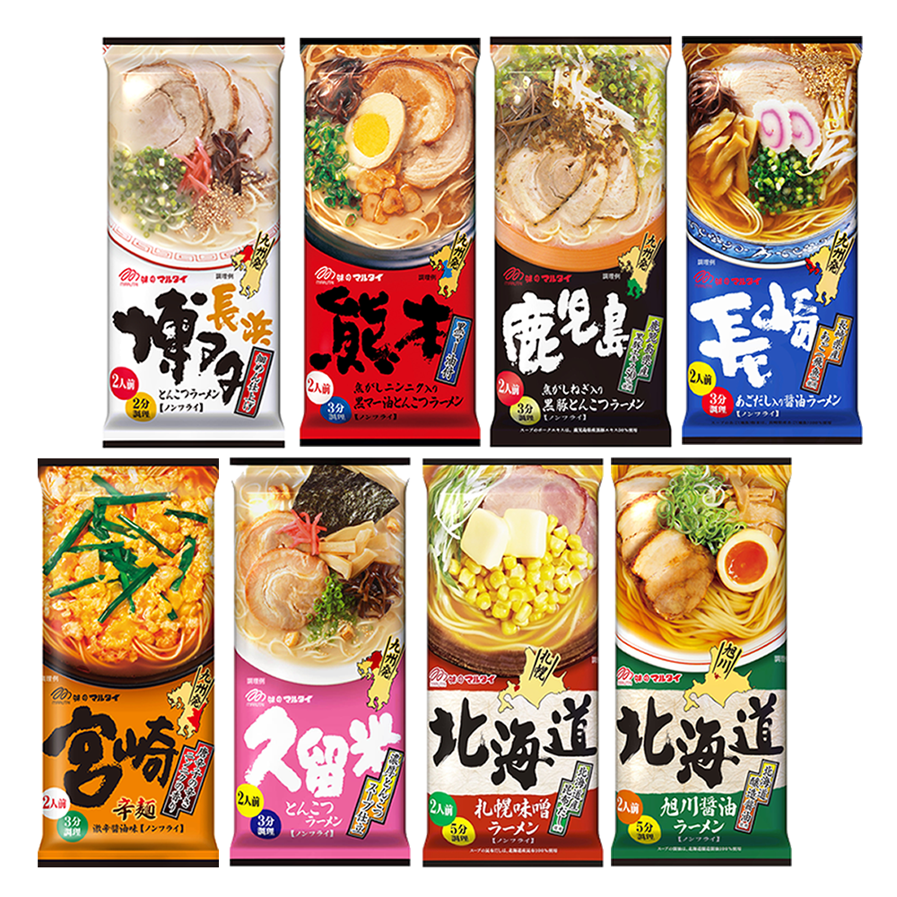 마루타이 큐슈 지역 명물 라멘 9종