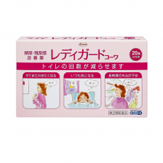 레이디 가드 코와 20정