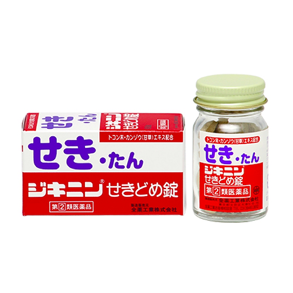 지키닌 세키토메 32정 _ 기침 가래 감기