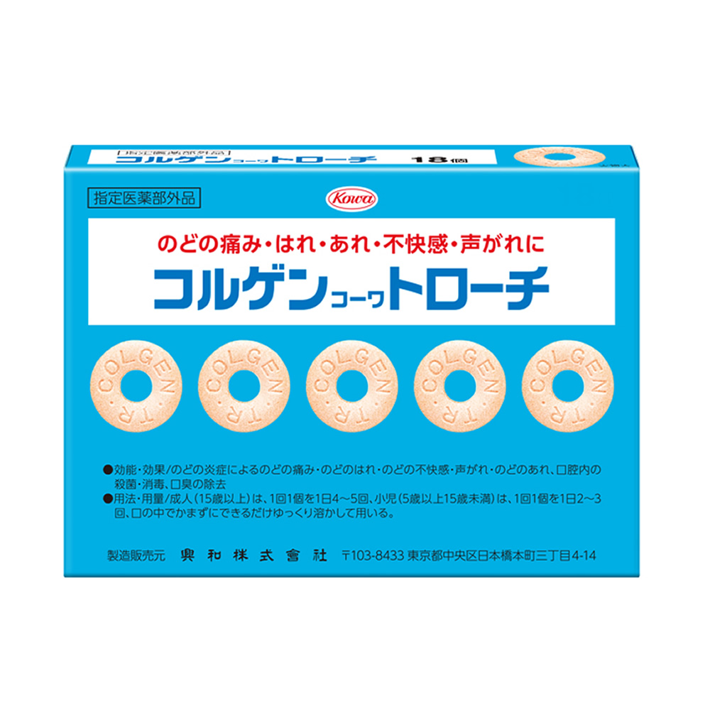 코와 코루겐 코와 트로치 24개입_ 목통증 불쾌감