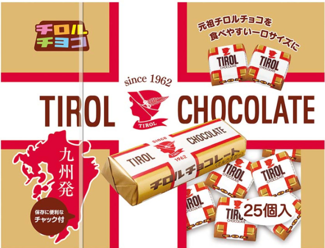 치로루 초코 누가팩 25개입