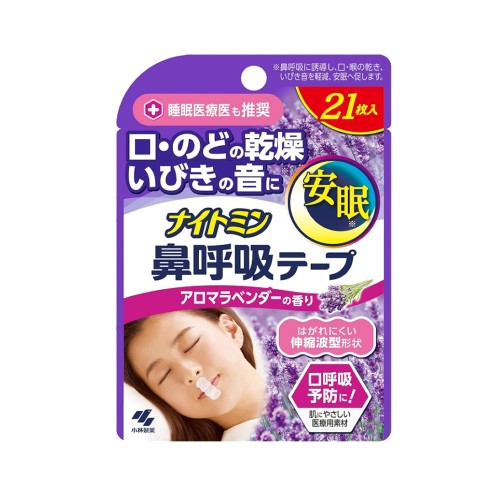 고바야시 나이트민 코 호흡 테이프 순한 타입(아로마라벤더향)_나이트민